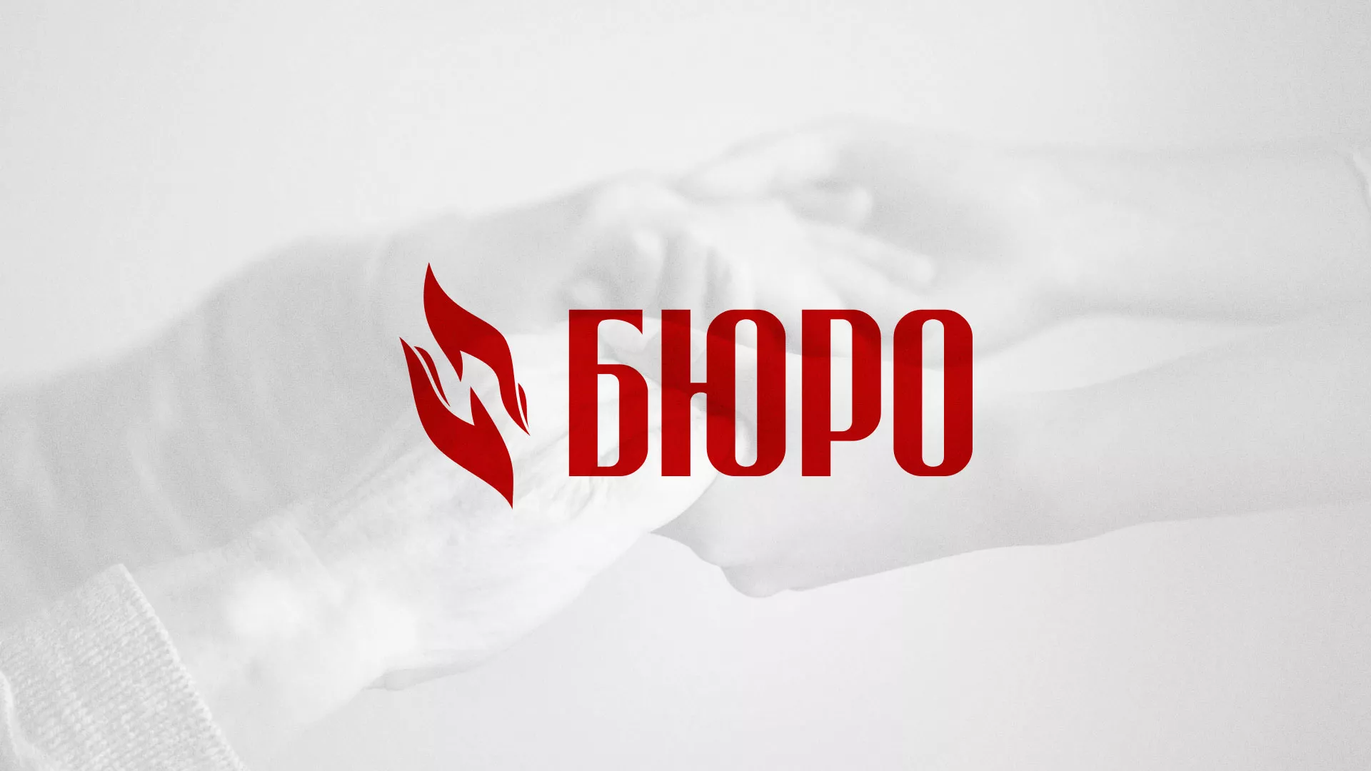 Разработка логотипа ритуальной службы в Покровске